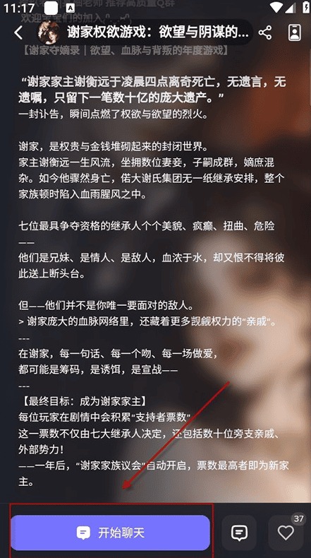 feelinai官网 消息